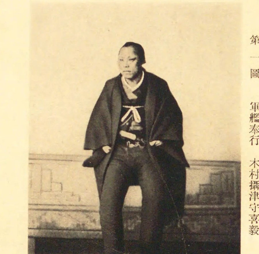 軍艦奉行・木村喜毅（摂津守）の肖像写真